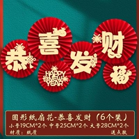 Поздравляем состояние трехмерного поклонника