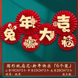 Трехмерная праздничнная наклейка на стену, наклейки, 3D, 2024 года