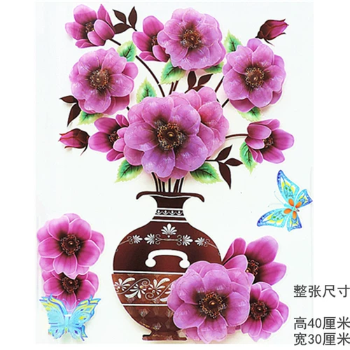 Трехмерная самоклеющаяся наклейка на стену, детские наклейки, 3D, в цветочек