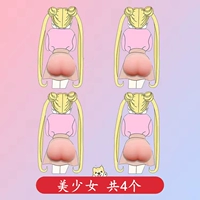 Четыре красавица