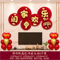 Трехмерная семейная радость вентиляционного вентилятора