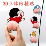 Милая силиконовая трехмерная мультяшная лента на стену для домашнего использования, эластичная наклейка, 3D, защита от столкновений