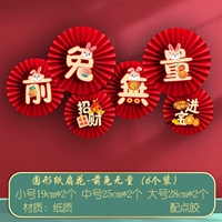 Трехмерный передний кролик вентилятора бесконечен