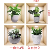 Пакет скидок с четырьмя частями 76