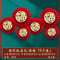 Стерео вентиляционное благословение