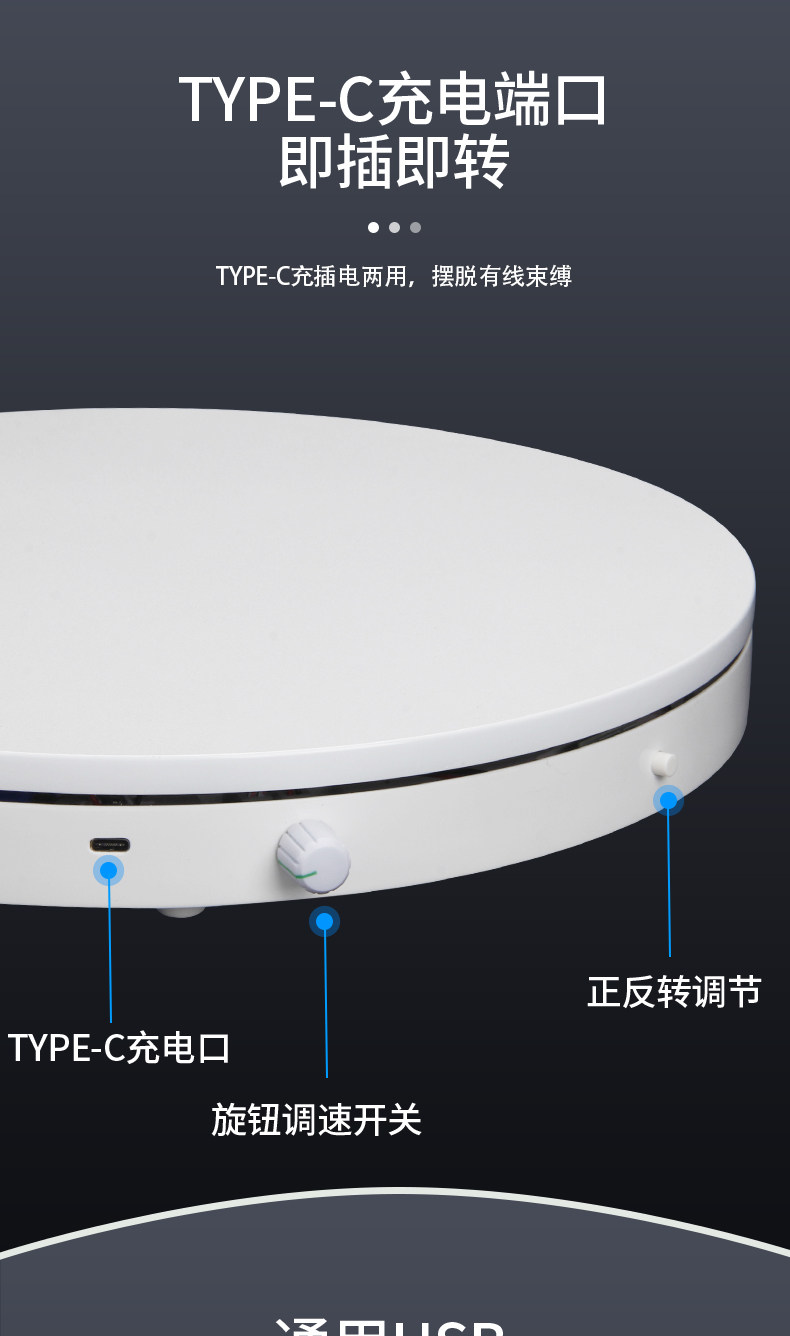Remote Control Electric Turntable 遙控電動轉盤 (白色, 直徑20cm, 承重25kg) 圖文描述 09