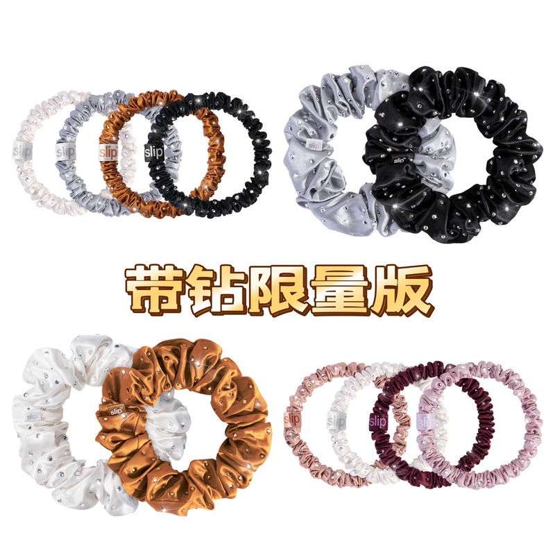 [in Stock] Meidai Australia Slip Luxurious Silk Hair Tie Hair Rope Hair Care No Trace Diamond Series