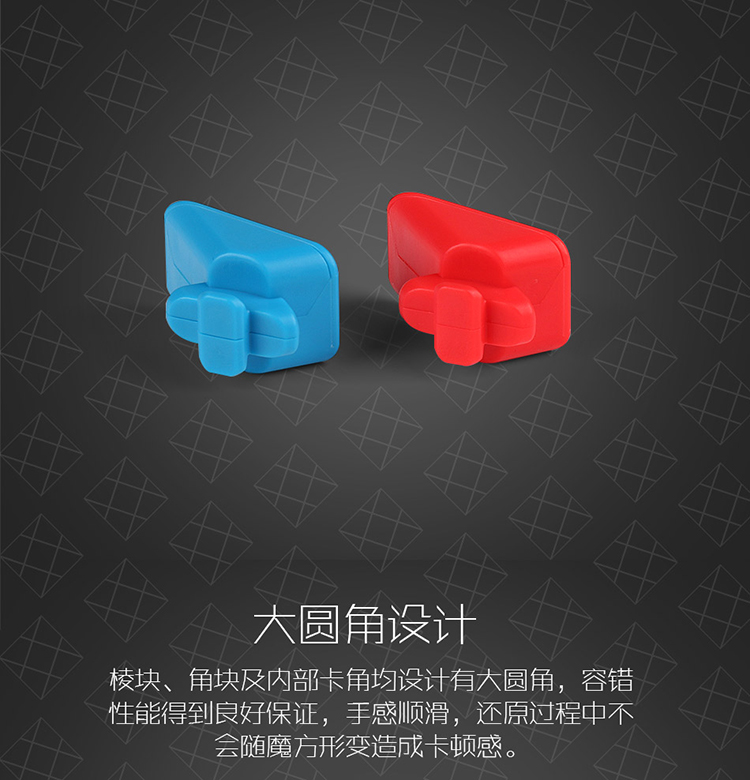 Miền ma thuật Khối lập phương của Rubik Bánh xe nóng Hình khối khối lập phương hình khối thứ ba Rubik không phai màu đồ chơi phát triển đồ chơi bằng gỗ
