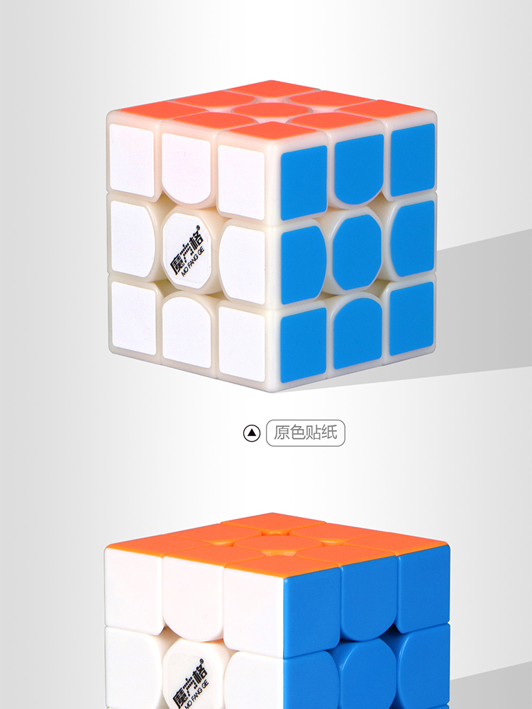 Qiyi Rubiks Square Gree God đặt hàng thứ ba Rubiks Cube Thunder Thứ 3 Rubiks Cube đồ chơi thông minh trò chơi trơn tru chuyên nghiệp để gửi hộp pp búp bê công chúa