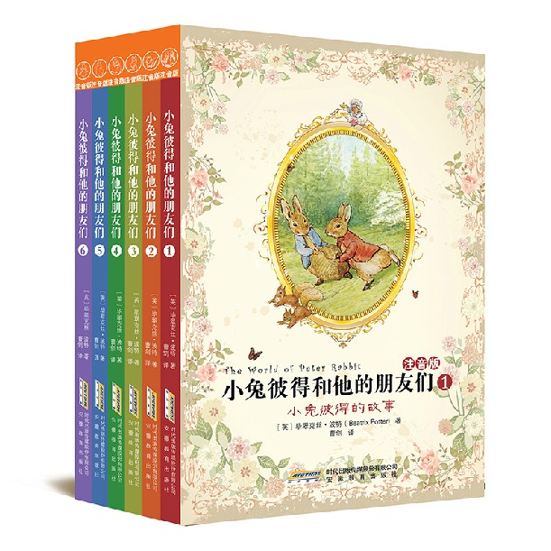 小兔彼得和他的朋友们 注音版套装全集共6册 小兔彼得和他的朋友们(注音版6小猪罗宾逊的故事) 3-6岁儿童经典绘本故事书籍 博库网