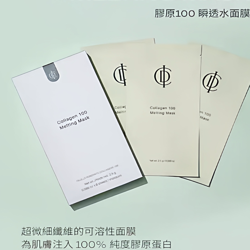 Korean Riman Collagen 100 Instant Absorption Mask, 3 Seconds Absorption, Original Imported Genuine Product, No Scratch Code
