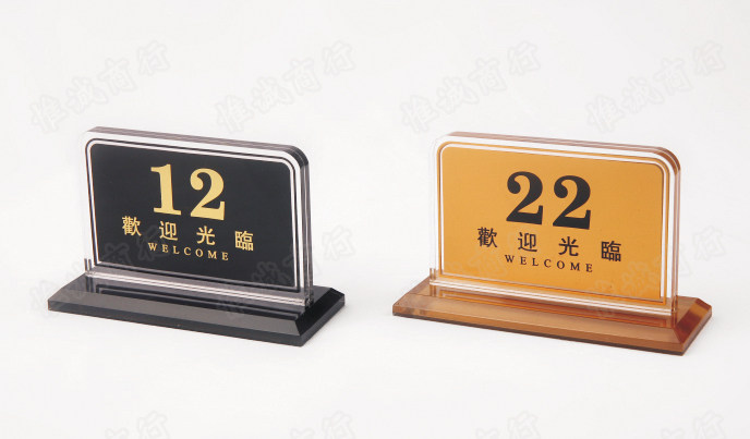 Hotel KTV Restaurant Supplies Desk Number of square table Number 6075 Wine Waterboard Table Signs Signs Number Plates