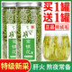 Special grade honeysuckle tea to clear fire, genuine tea honeysuckle dried flower tea water wild Chinese herbal medicine loose tea canned