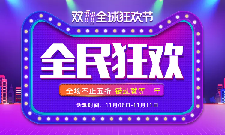 Детский групповой плакат