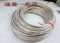 Imported aviation Teflon silver-plated wire with silver-plated diameter 1 6mm 2 square twisted pair