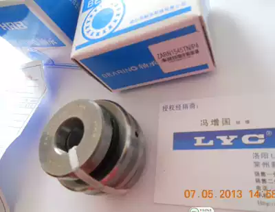 Original Harbin precision bearing ZARN1545TN P4 combination bearing machine tool special bearing