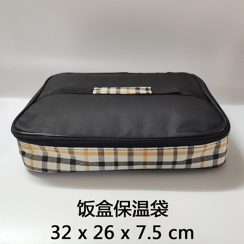 Aluminum foil thickened bento belt Bento bag to work with a meal bib meal bag Insulation bento box bag portable rectangular large
