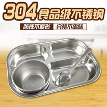 304 stainless steel grid plate students children kindergarten tableware canteen set four thickened deepened drop-proof
