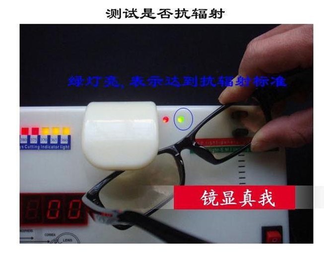 1.56 1.61 1.67 Ống kính phi cầu Gu De màng siêu mỏng cộng với kính cận thị bằng nhựa cứng chống bức xạ tròng kính đổi màu