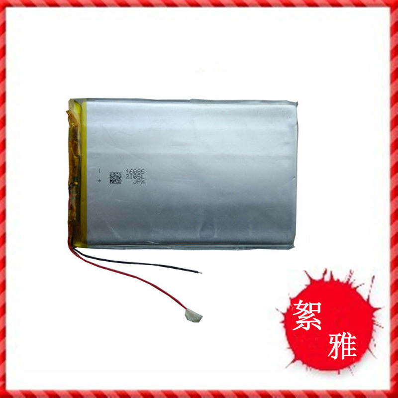 New 7-inch Newman T7 P7 N7 N18 N18 tablet dedicated battery large capacity battery cell phone battery