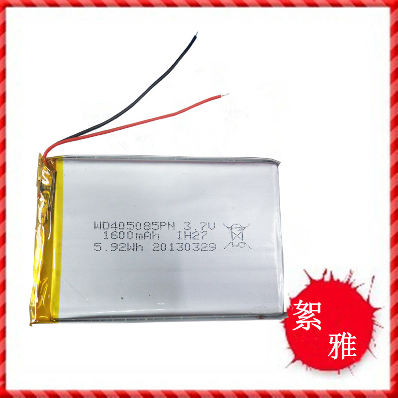 3 7V Polymer Lithium Battery 455085045085405085 1600MAH GPS Action Power Supply