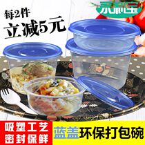 Disposable lunch box Environmental protection bowl takeaway transparent sealed packing box Blister blue cover lunch box household preservation box