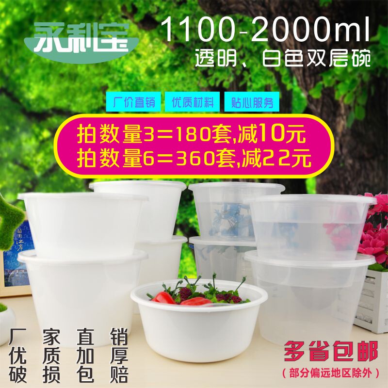Disposable lunch box double-layer porridge powder 1250ml transparent ramen bowl soup noodle takeaway with packing tray upper and lower separation