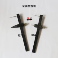 2 пластиковые расстояние автомобили+настенные автомобили