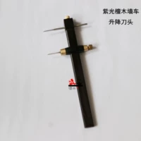 Автомобиль с пурпурным сандаловым деревом