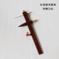 Красное клей дерево