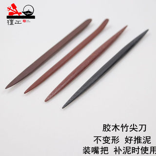 Special tools, sharp knife, bakelite, smooth purple clay pot making