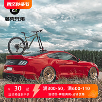 Lok Sibling Mountain Bike Road Car Roof Bike Rack Suction-type on-board car Ctrip frame vacuum adsorption