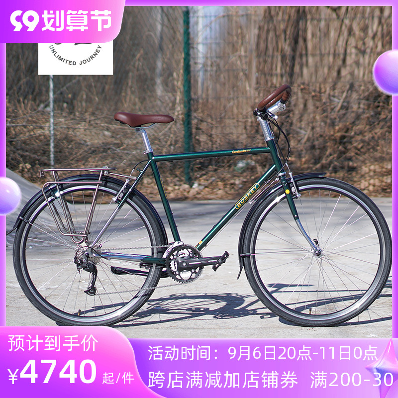 Undead ride BOSKEY station wagon steel frame bicycle long-distance travel butterfly handle comfortable retro men and women speed change car