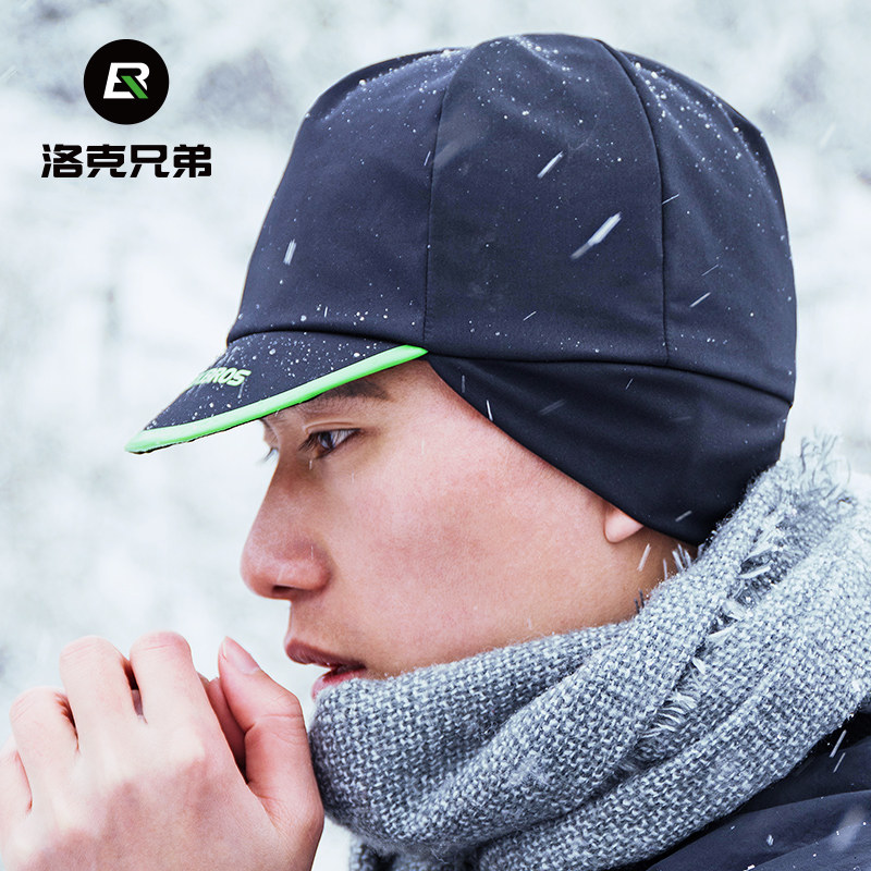 Rock Brothers riding cap windproof warm ear protection outdoor sports sunscreen bicycle helmet hat autumn and winter