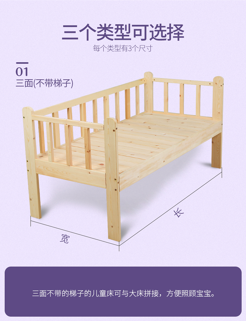 giường trẻ em với tấm rắn rào gỗ bé cậu bé giường cô gái công chúa ngủ trên giường người mở rộng khâu Nữ hoàng - Giường giường tầng ngôi nhà