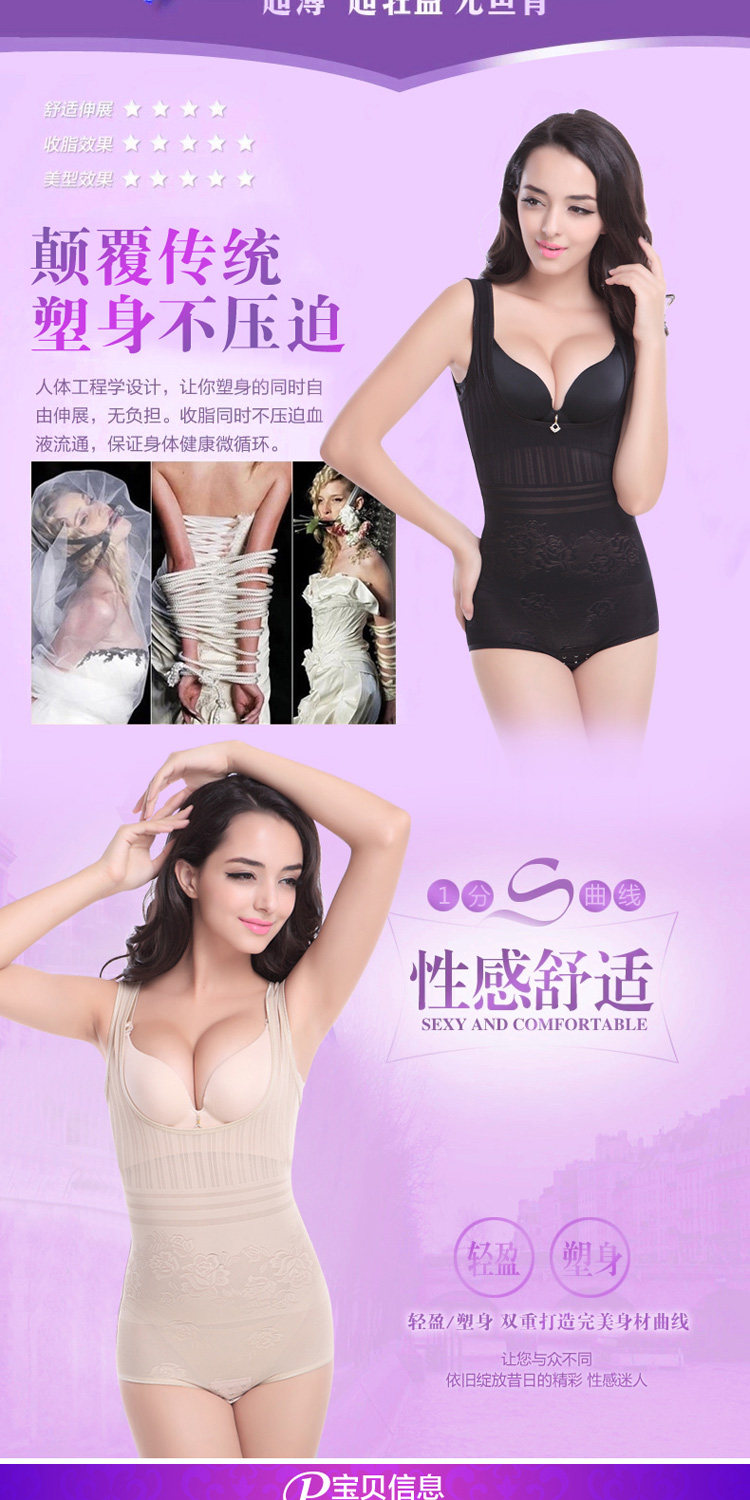 Sous-vêtement minceur luxueux en nylon - Ref 710908 Image 8