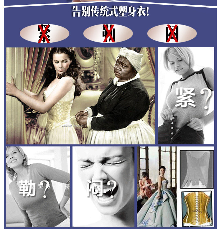 Sous-vêtement minceur en nylon - Ref 693400 Image 9