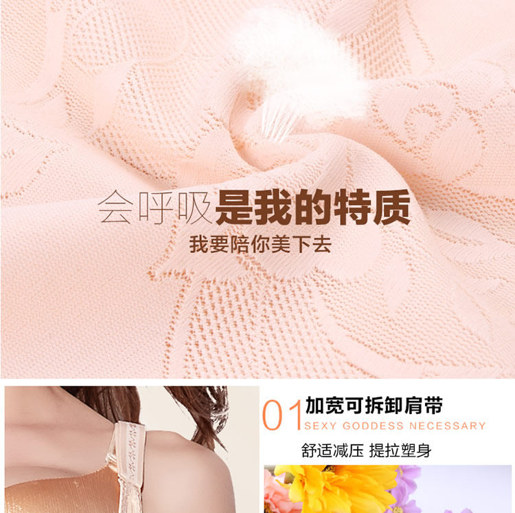 Sous-vêtement minceur luxueux en nylon - Ref 710874 Image 20