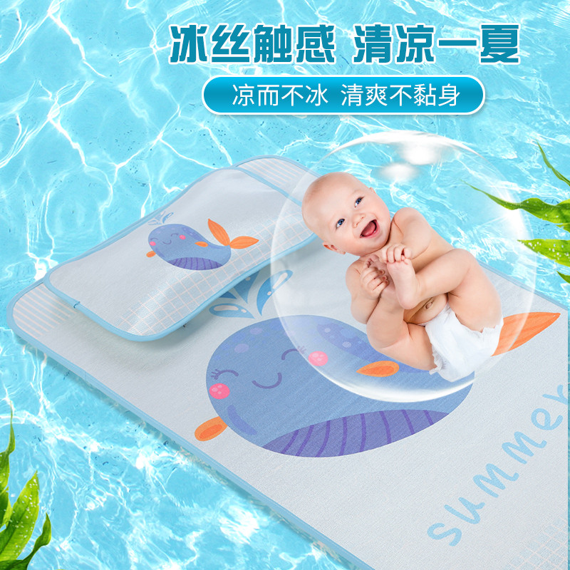 Baby mats newborn summer ice silk bed mats crib mats kindergarten nap cool mats