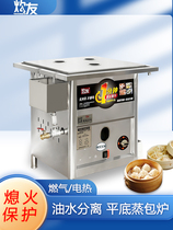 Oil-water separation flat bottom Steamed Ladle Furnace Commercial Gas No Blower Steamed Stuffed Bun Machine Enteral Flour Machine Steamed Buns Small Caged Ladle Steam Stove