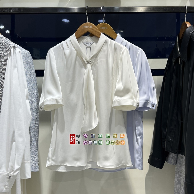 Prich Counter Genuine 2026 Summer Style Ribbon V-Neck Textured Short-Sleeved Shirt Prbag2401E 799