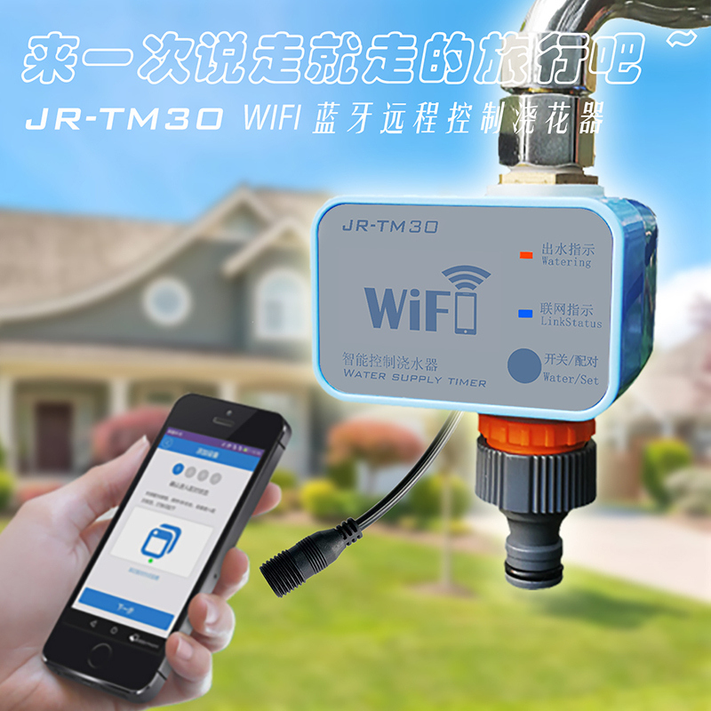 Mobile Phone Remote Control Automatic Flower Watering Device, Tuya App Smart Timed Irrigation, Wifi Direct Connection, No Gateway Required