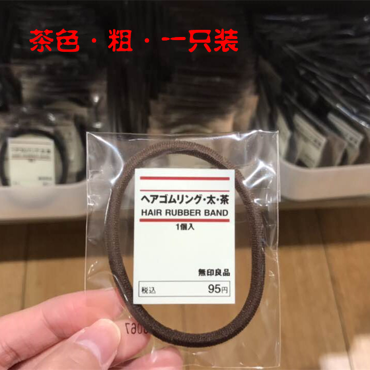Muji_ 无 _ ulw_1_ crop_ text.jpg