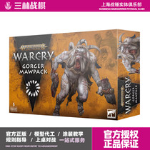 Warhammer AOS Warcry Ogre Greedy Demon Big Mouth Settlement WARCRY: GORGER MAWPACK