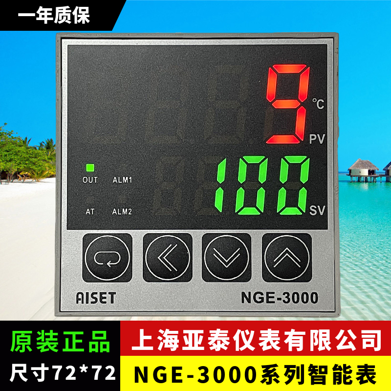 Shanghai Yatai Thermostat Nge-3000 3411V 3410V 3412V 3441V 3421V 3431V Instrument