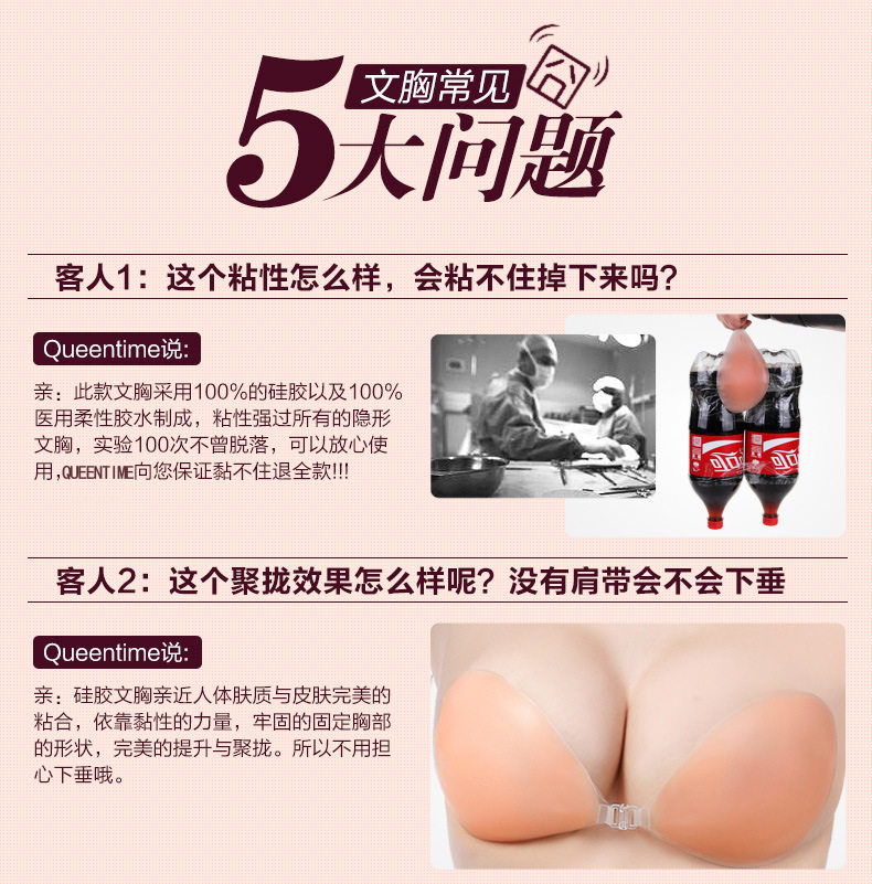 Soutien-gorge discret jeunes femmes LP - Ref 785999 Image 8