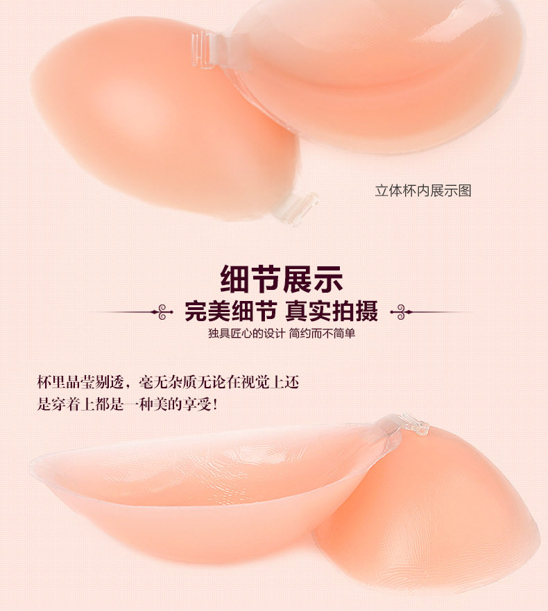 Soutien-gorge discret jeunes femmes LP - Ref 785999 Image 12