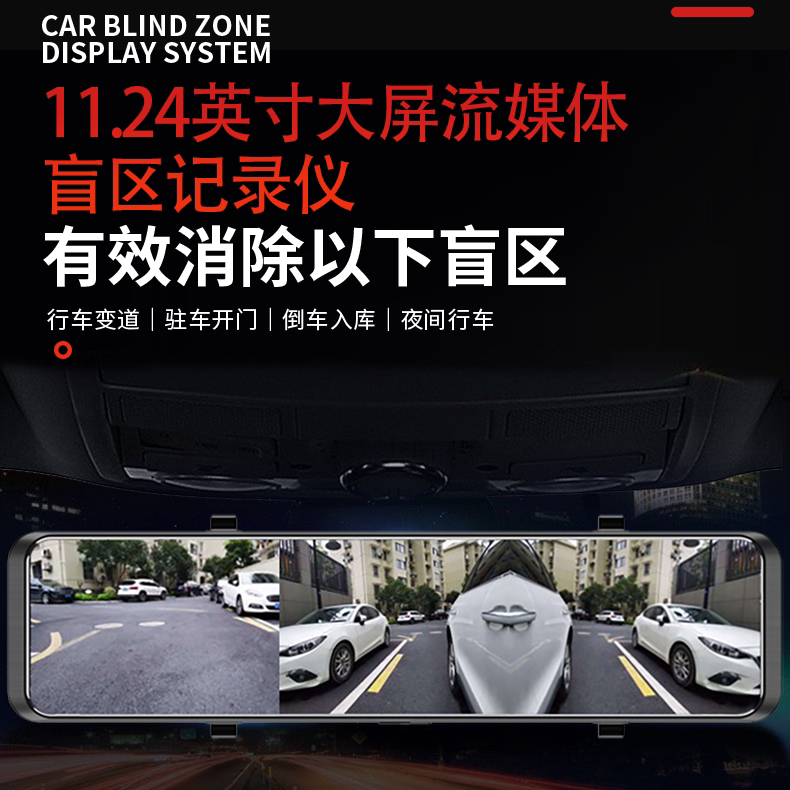 Streaming Media Driving Recorder Ahd Shark Fin 360-Degree Side View Camera Car Right Blind Spot Auxiliary Image