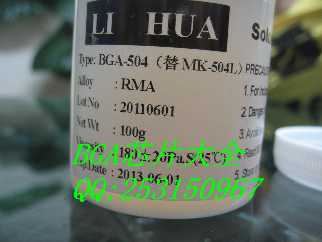 {Crown Shop} BGA-504 Chip Maintenance Dedicated Assistant Solder Cream Super Good With New 