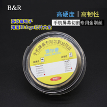 Mobile phone screen cutting sharp weapon gold pen gold wire molybdenum wire cutting separation diamond wire separation line